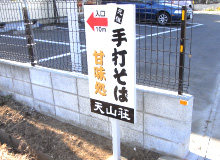 代替画像