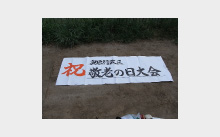 代替画像