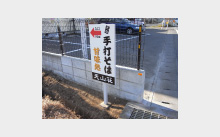 代替画像