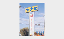 代替画像